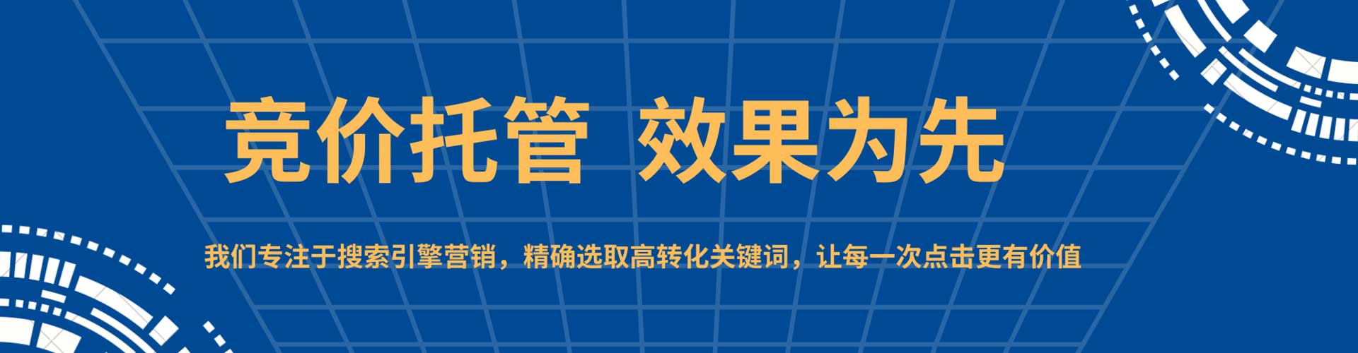 蜀山信息流开户